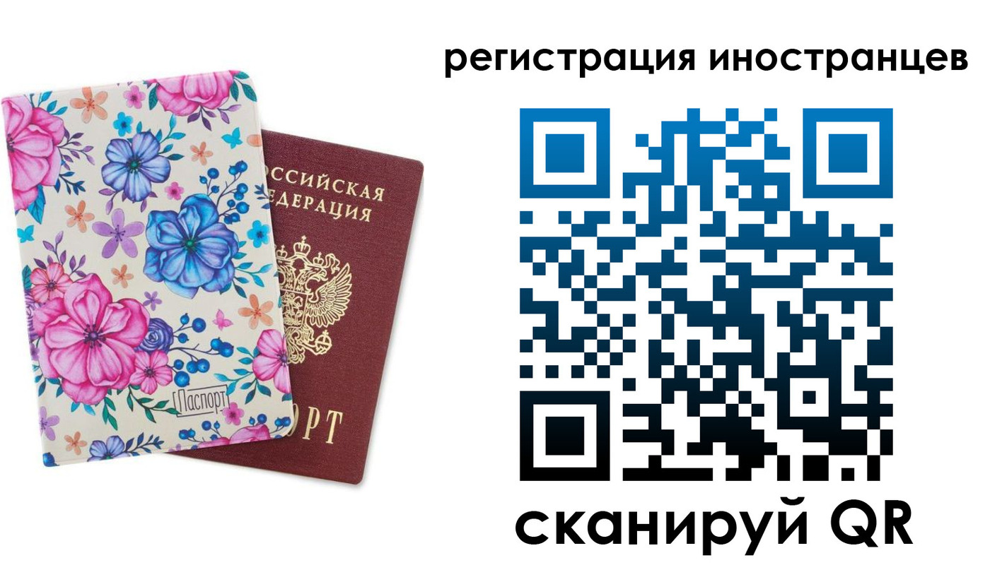 прописка гарантия в Слободской