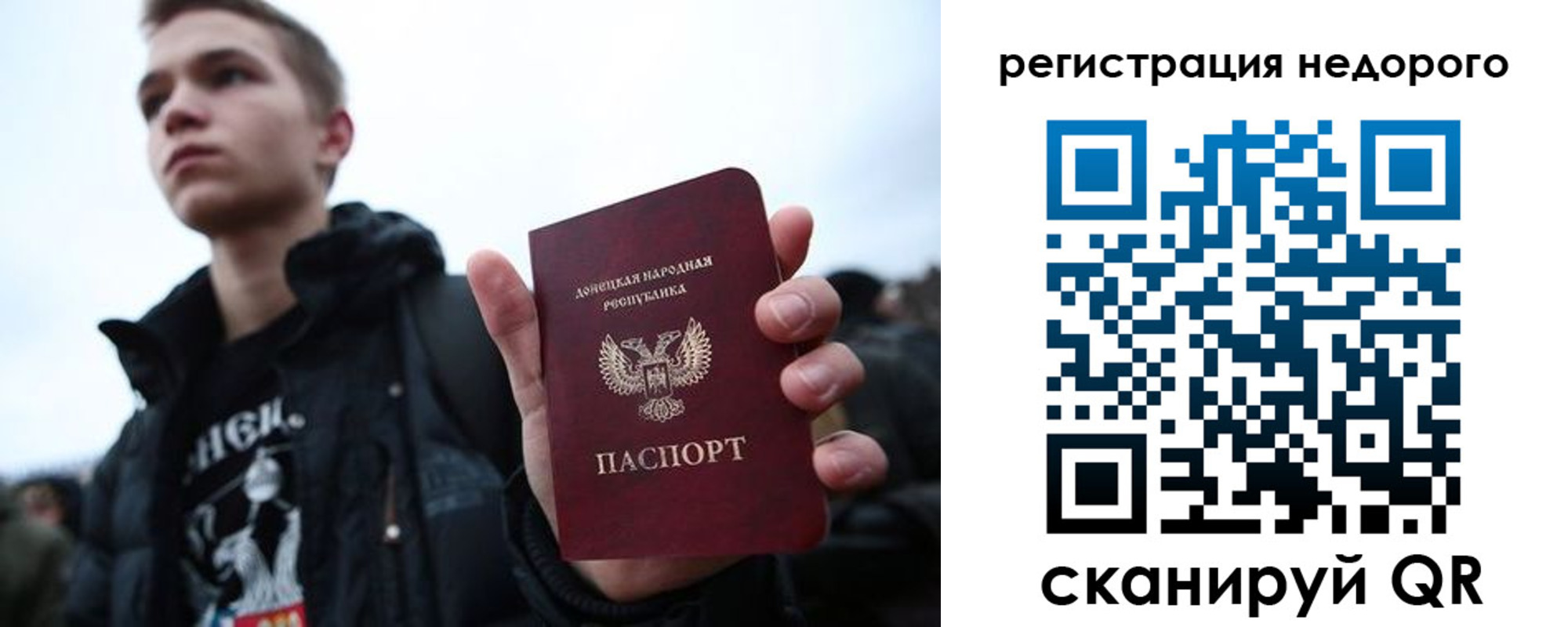 временная регистрация законно в Слободской