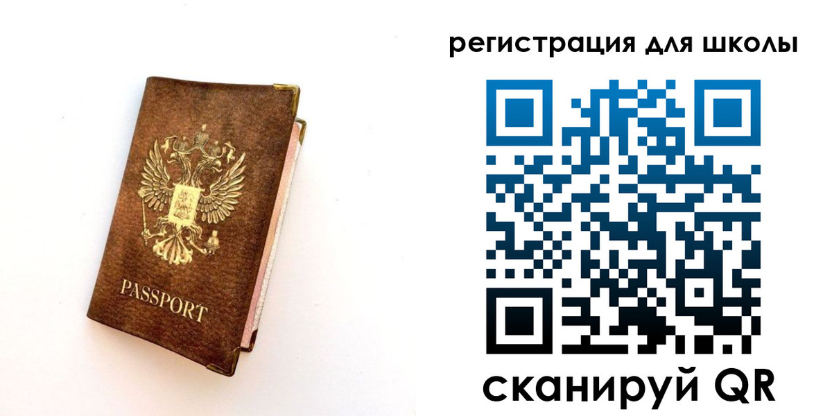 где прописаться в Слободской
