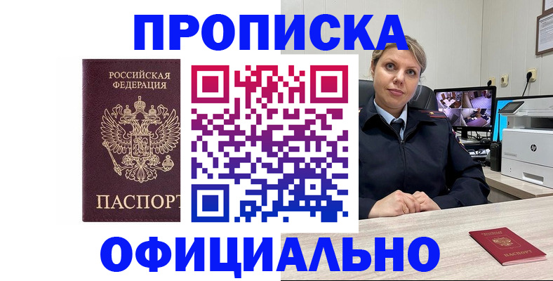 регистрация для школы в Слободской