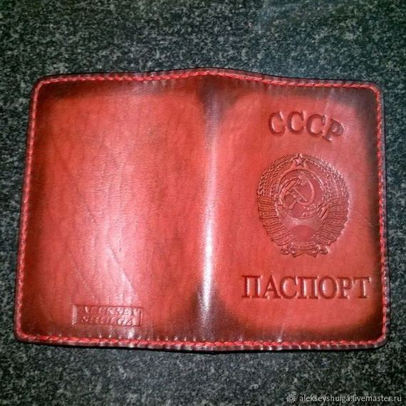 прописка в Слободской