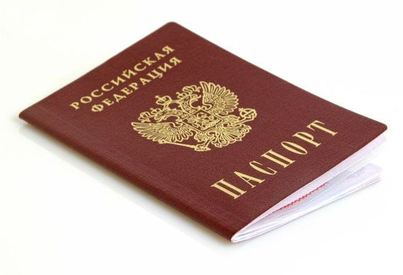прописка в Слободской